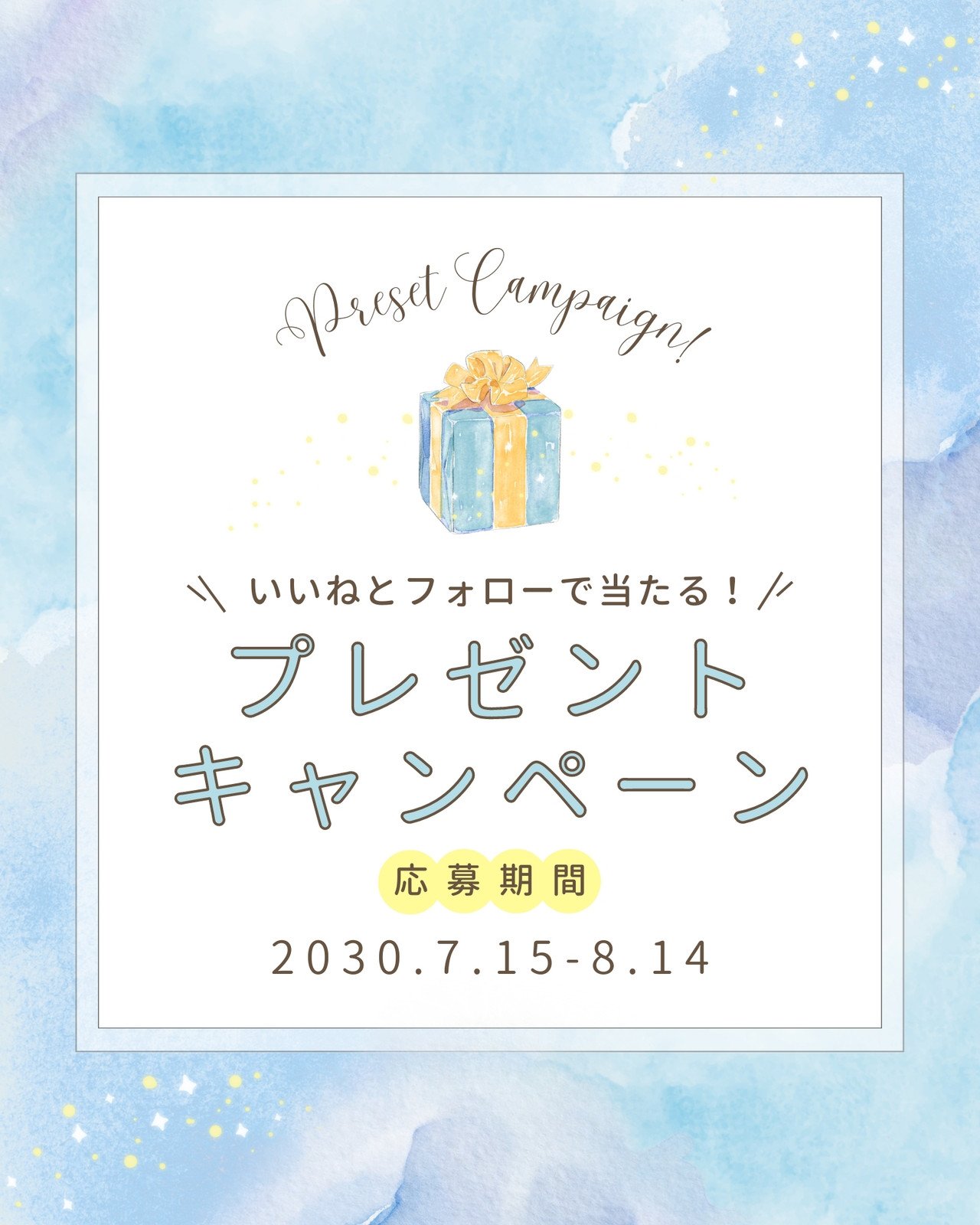 プレゼントイラスト・画像・無料テンプレート - Canva